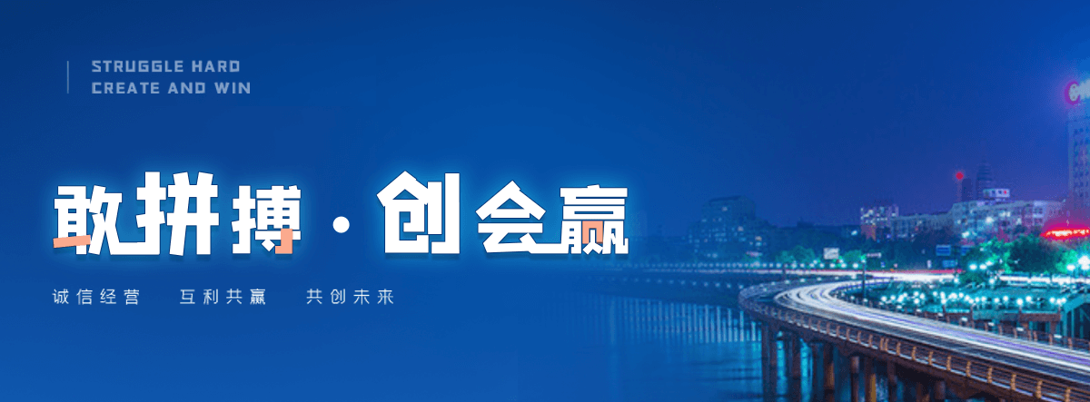 剑阁公司主营工业吊扇 高大空间空调机组 燃气辐射采暖 工业燃烧器等设备 致力于解决高大空间制冷取暖等问题,工业吊扇
